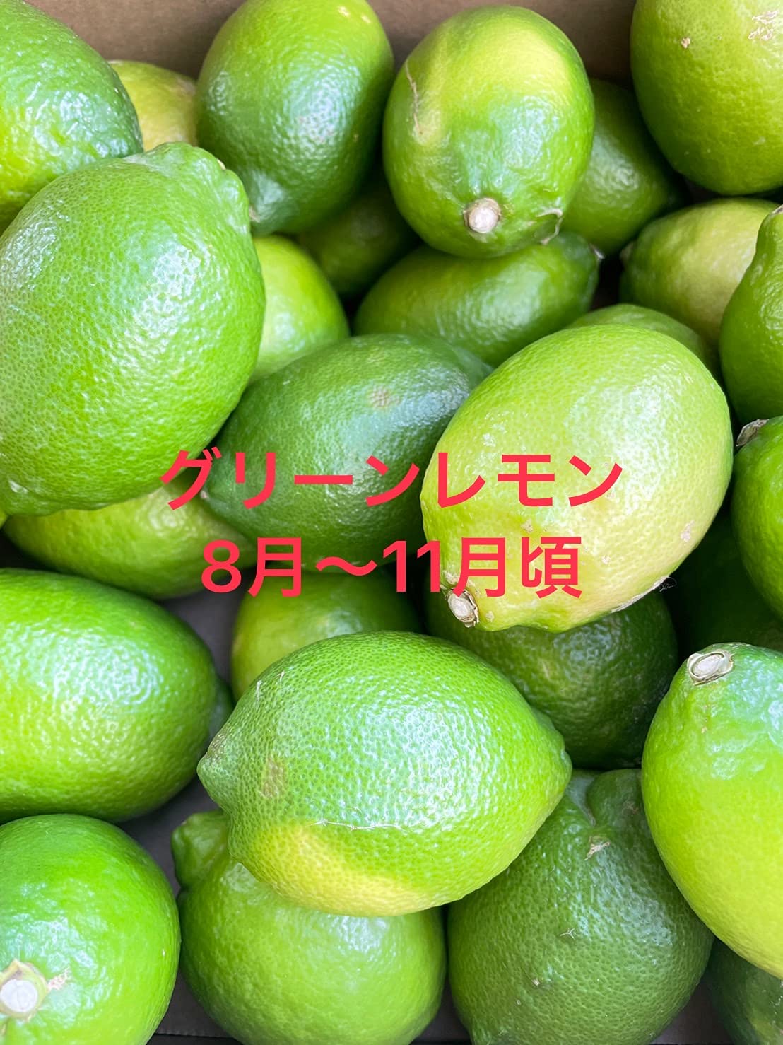 Amazon.co.jp: レモン 国産【愛媛県産】無農薬 瀬戸内 ｜約2.5kg｜S